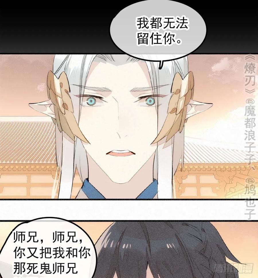 185 我要反攻！43