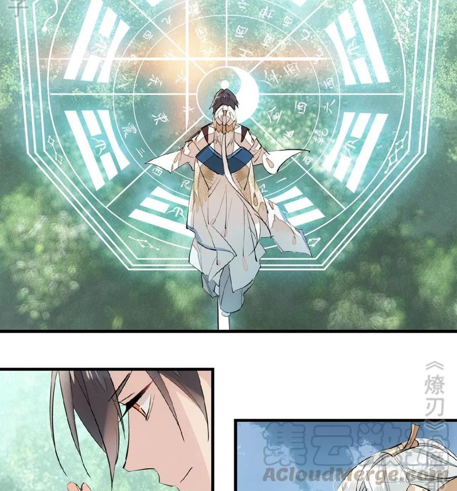 183 空中撩月45