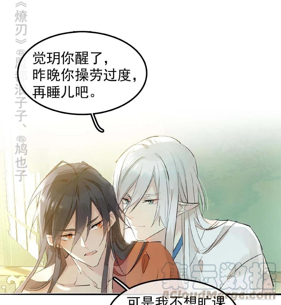 181 扶腰上学6
