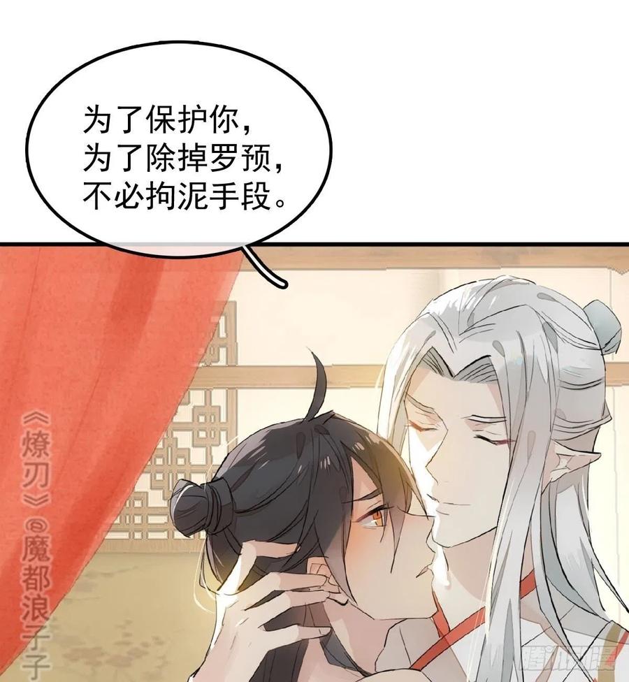 176 芙蓉帐暖度春宵26