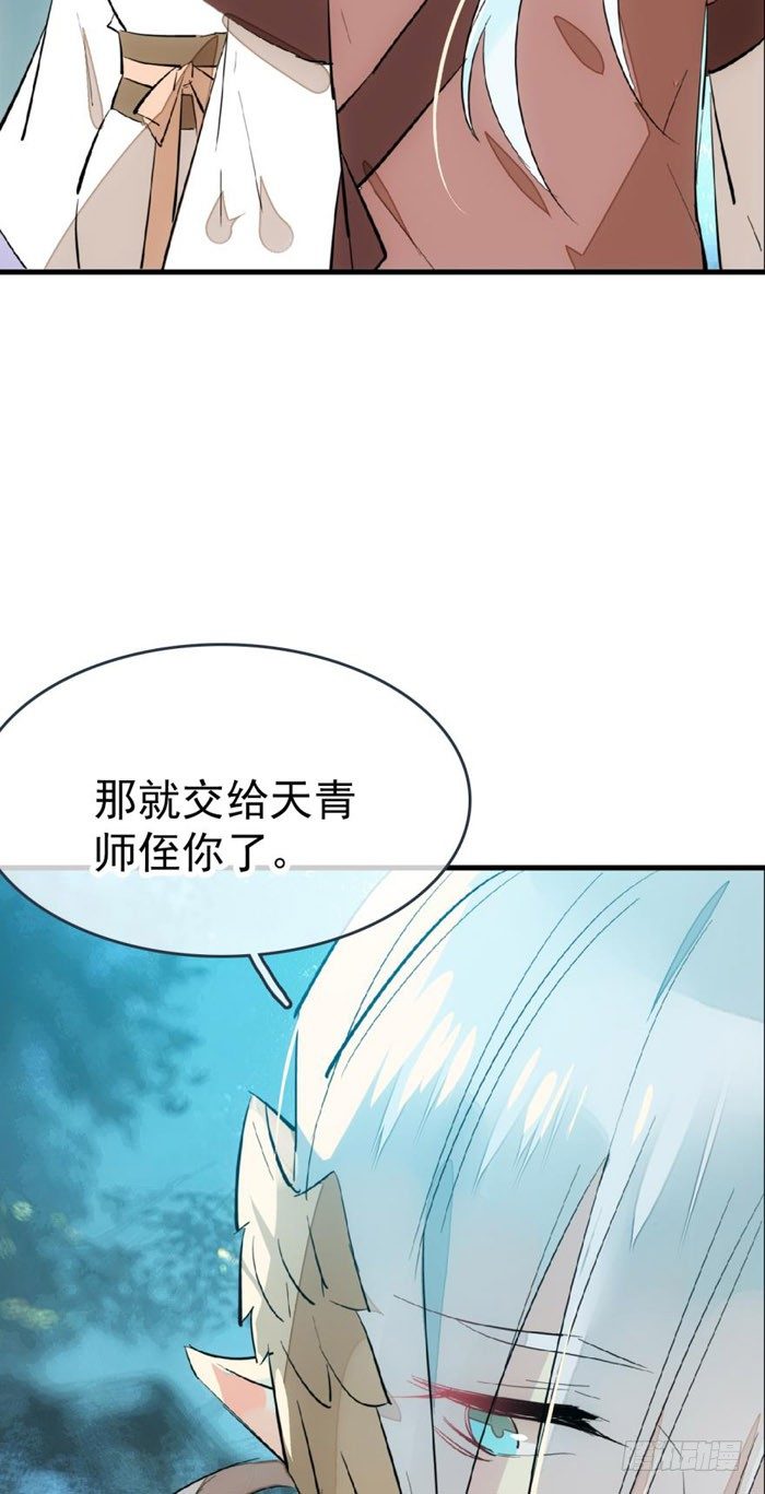 52 立功也受罚21