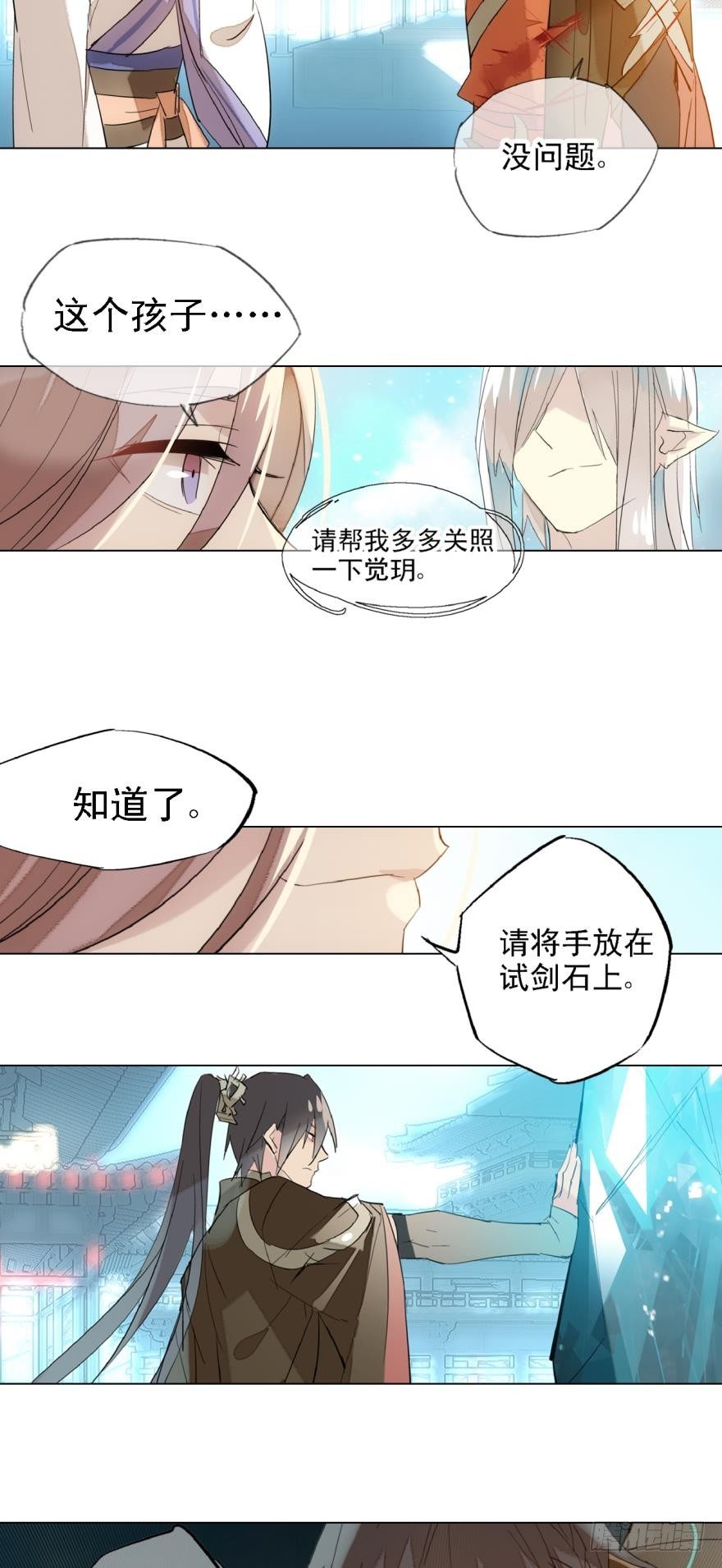 6儿时噩梦3