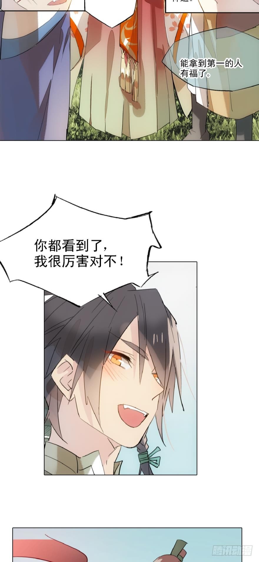5求饶吧9