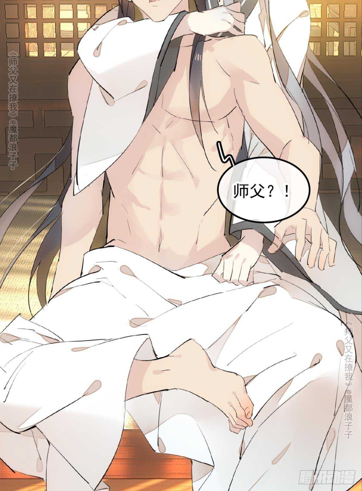 139 修罗场28