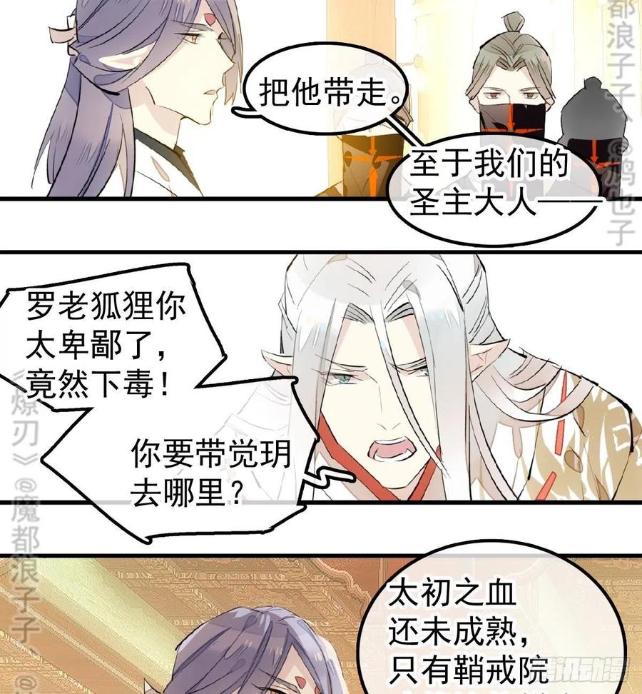 174 罗预抢亲42