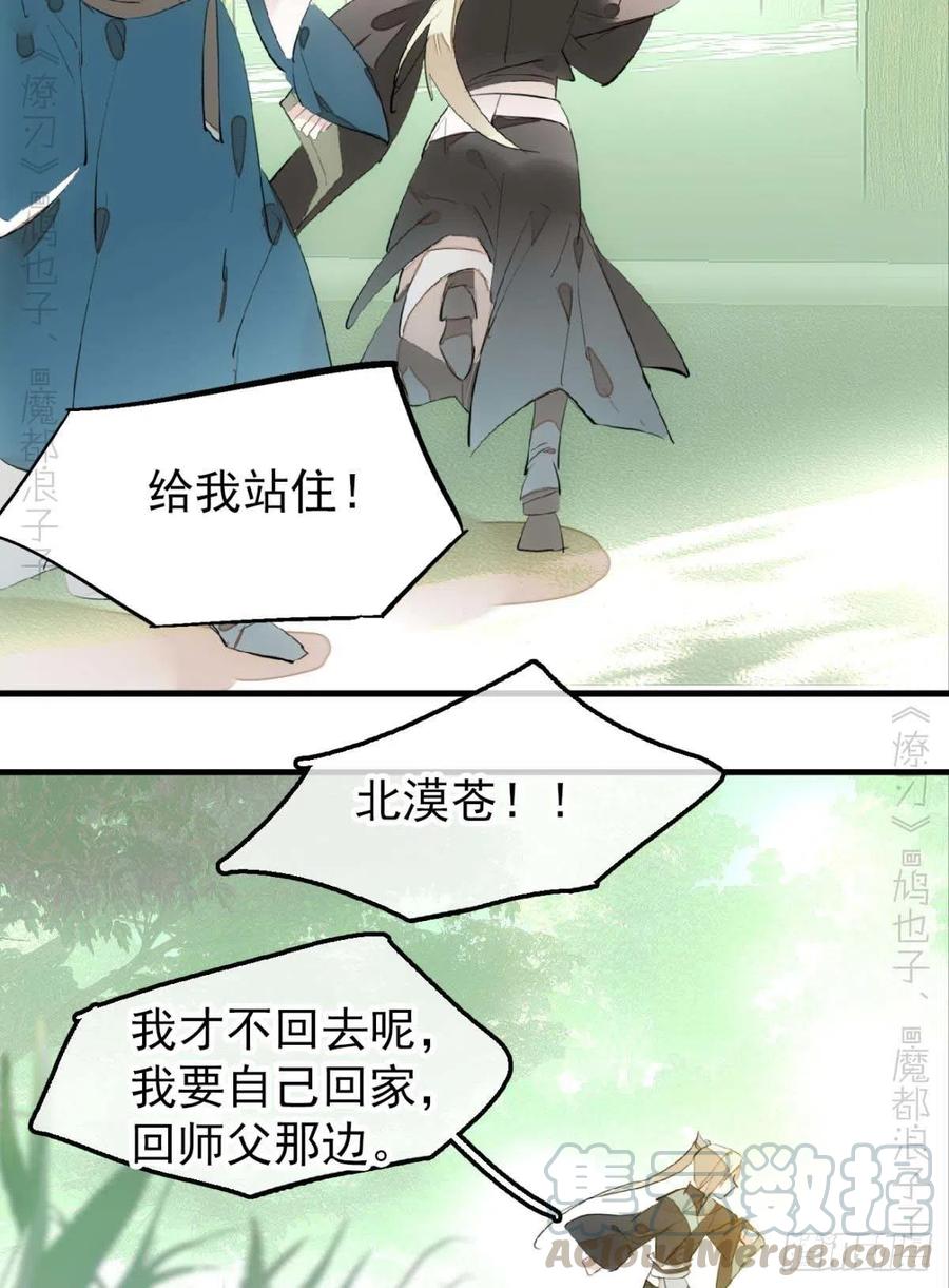 193 女装之误28