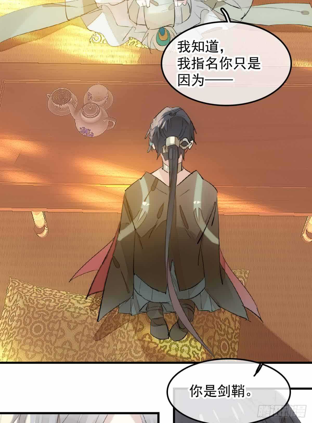 130 美人裙下有野兽35