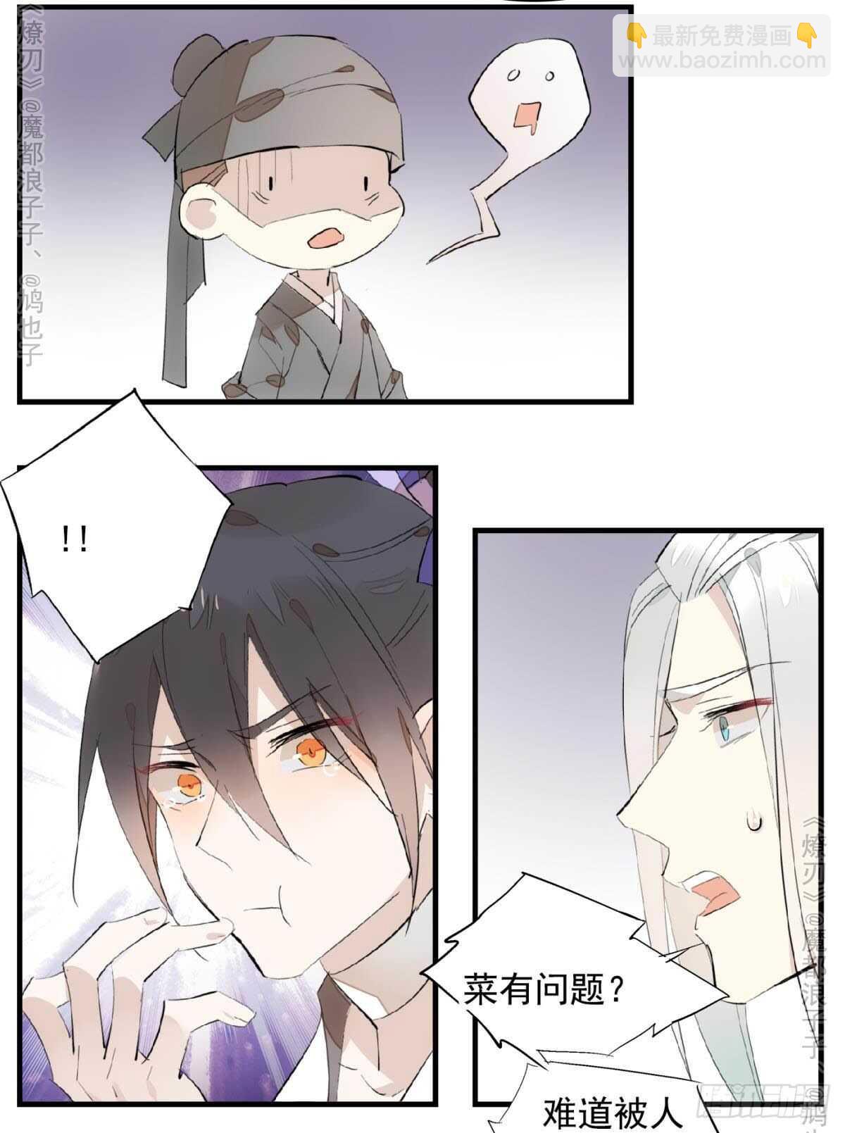 147 女装出游34