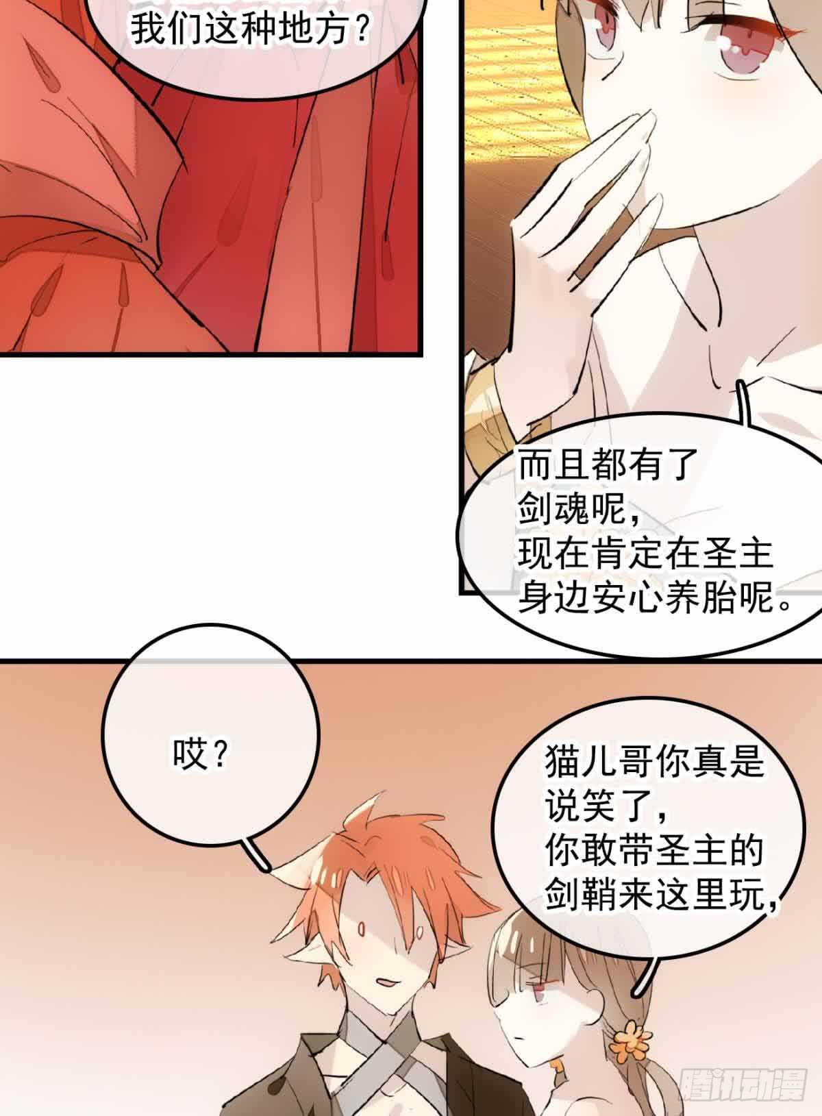 130 美人裙下有野兽6