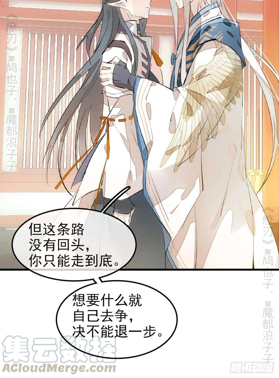 184 攻与攻28