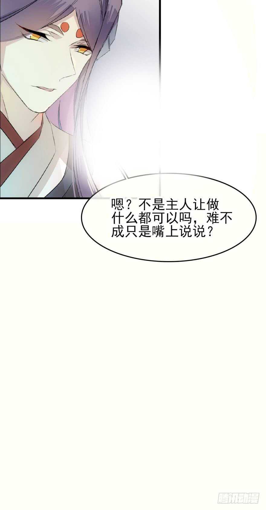 罗晓新年番外 日常训练221
