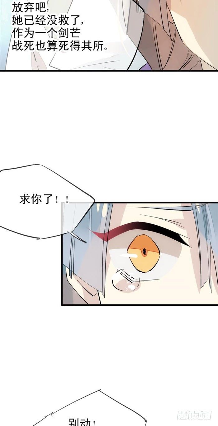 44 放开那个妹子来抓我13