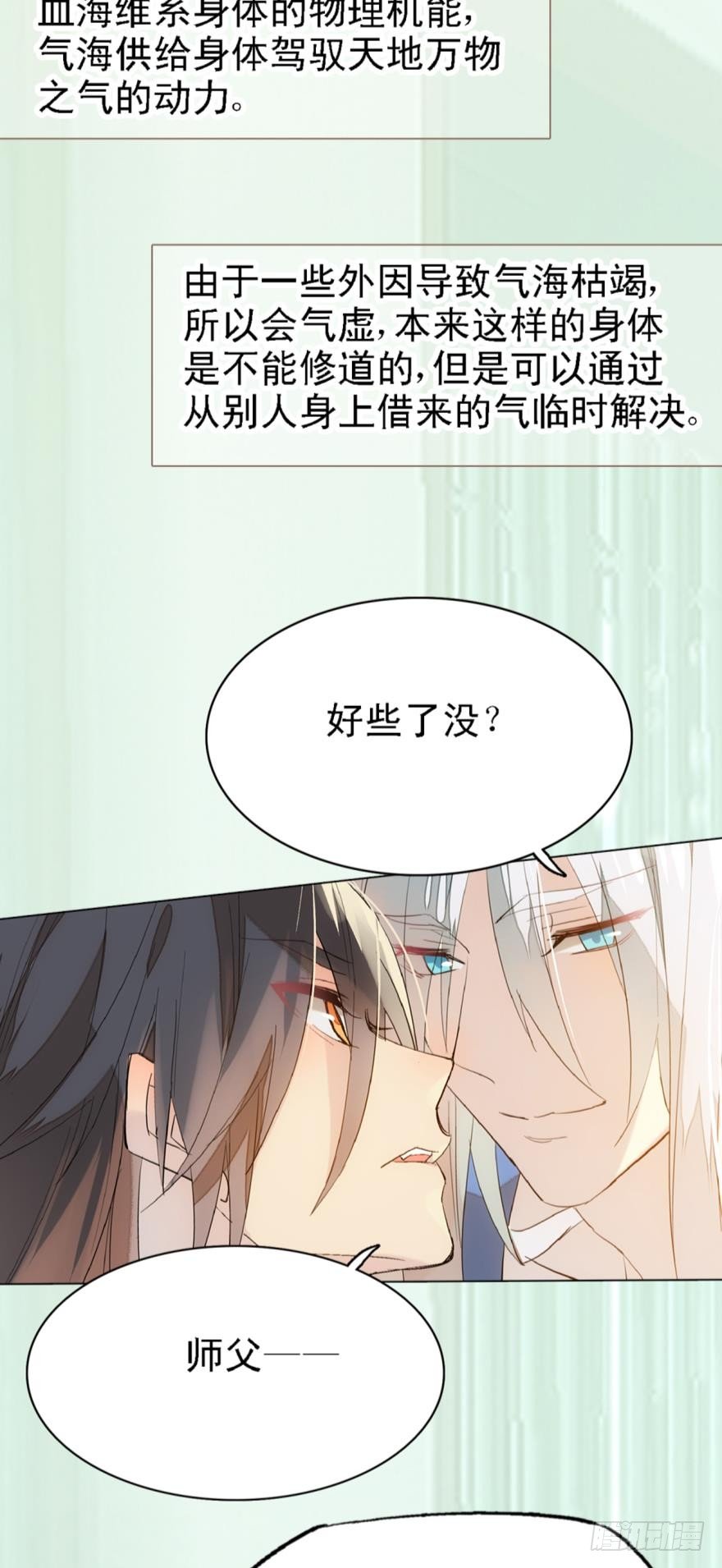 2比亲爹还亲7