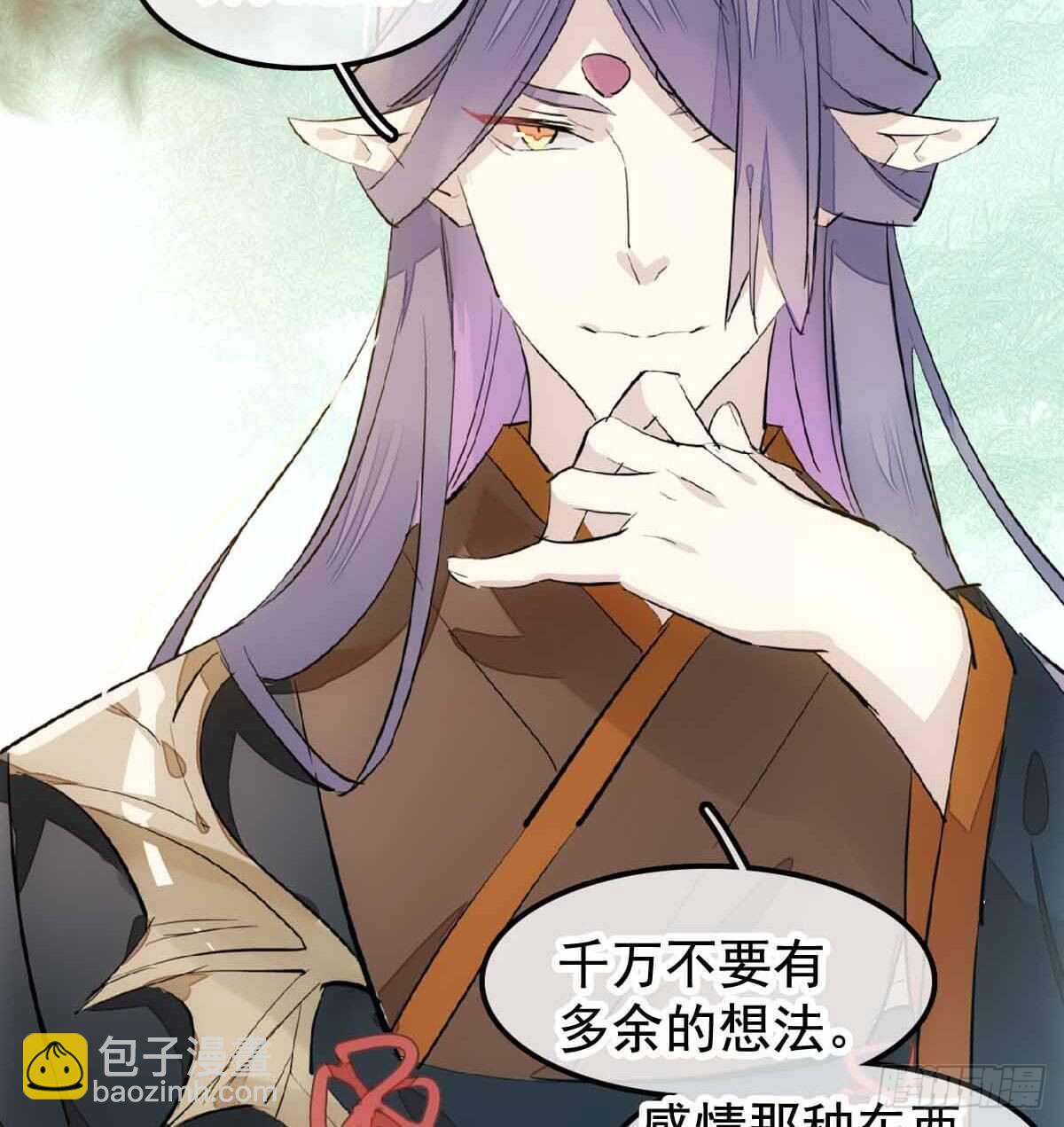 137 我不会爱你28