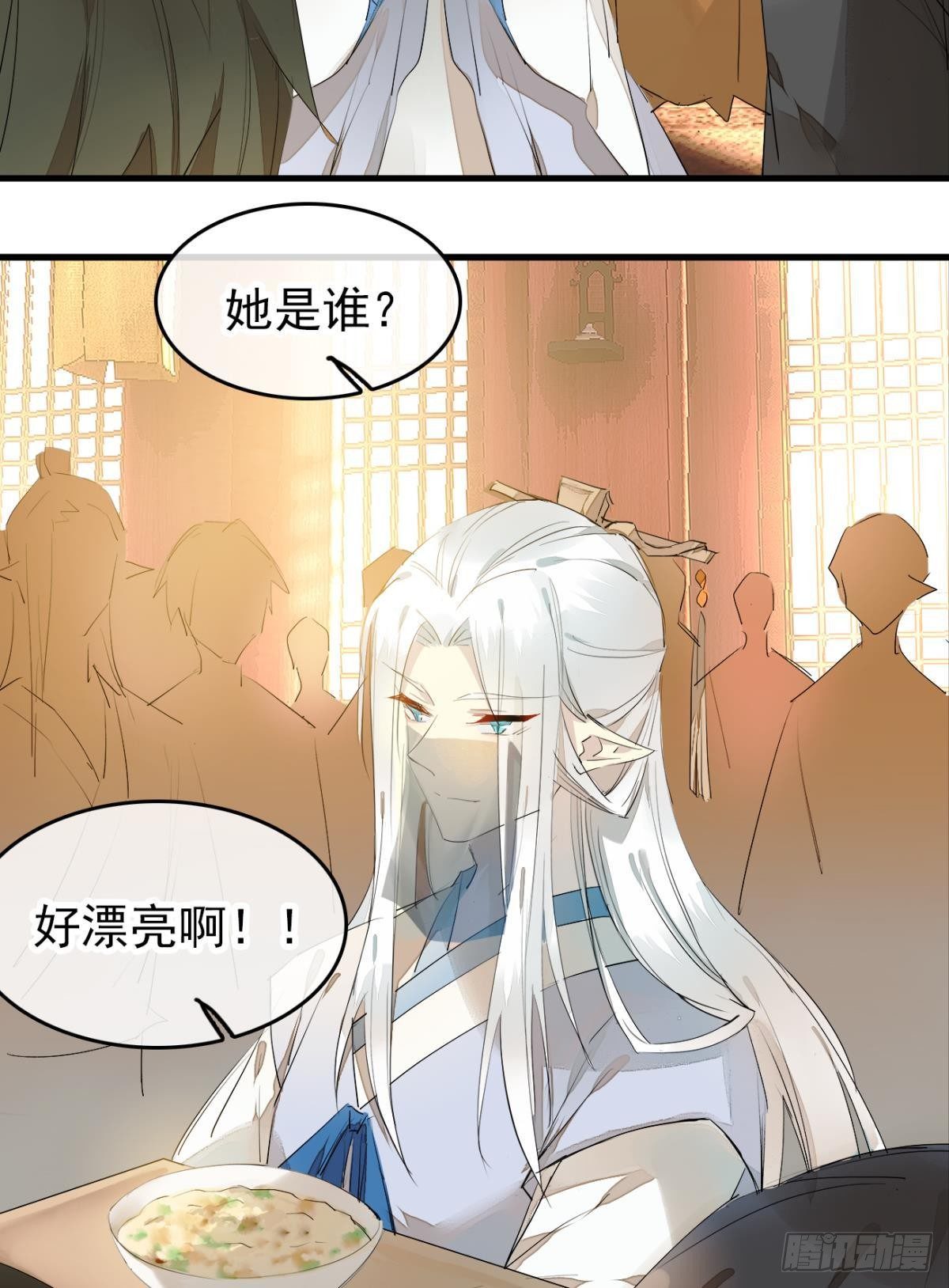 番外支线——鞘凰5选美30