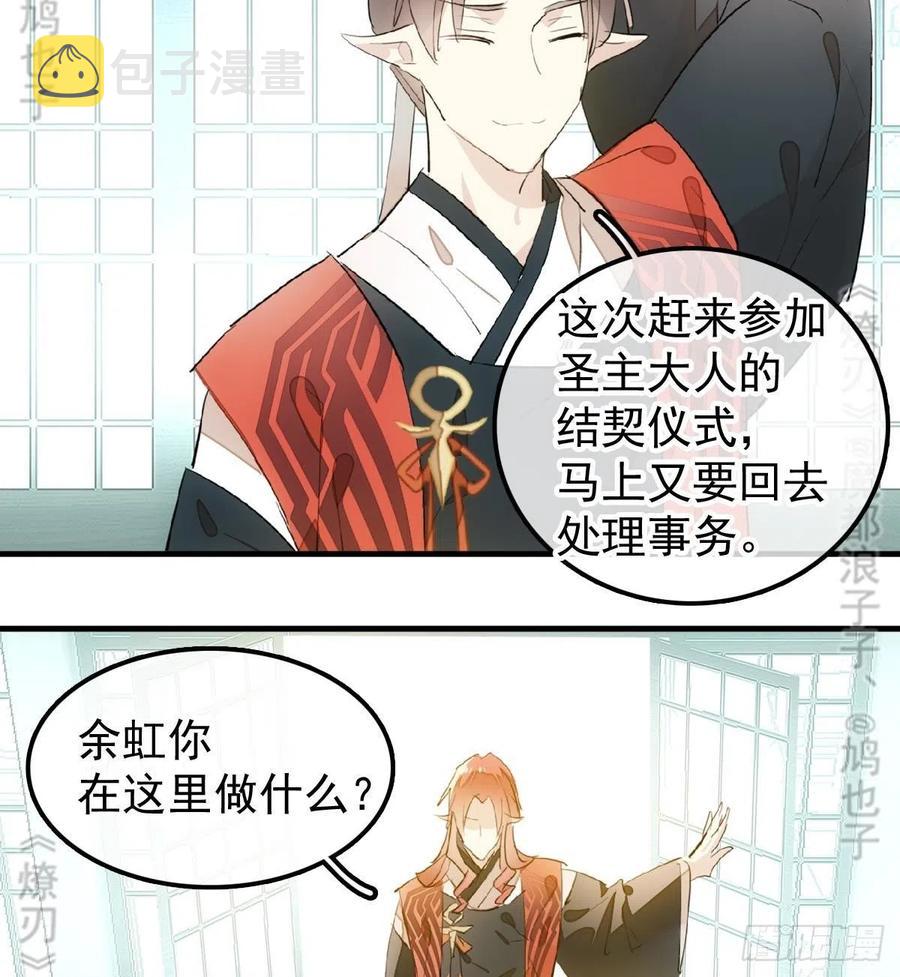 177 逆子x渣爹47