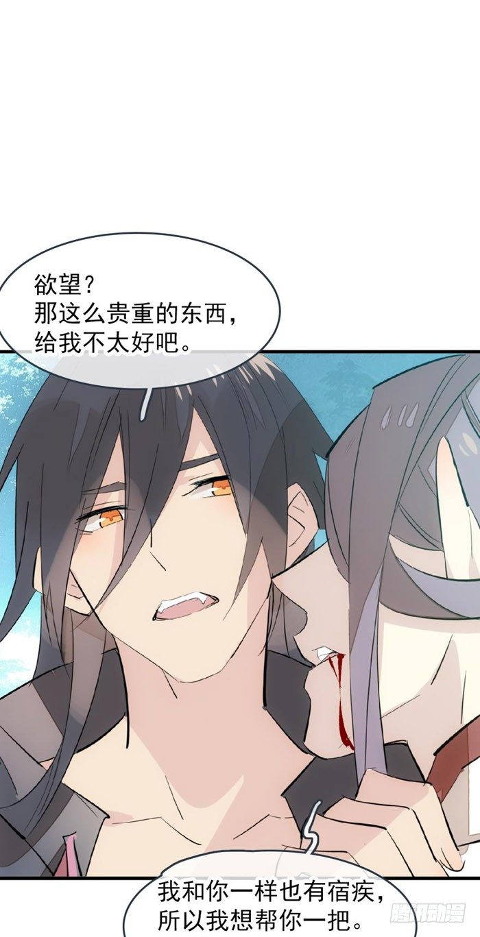 51 师父吃醋45