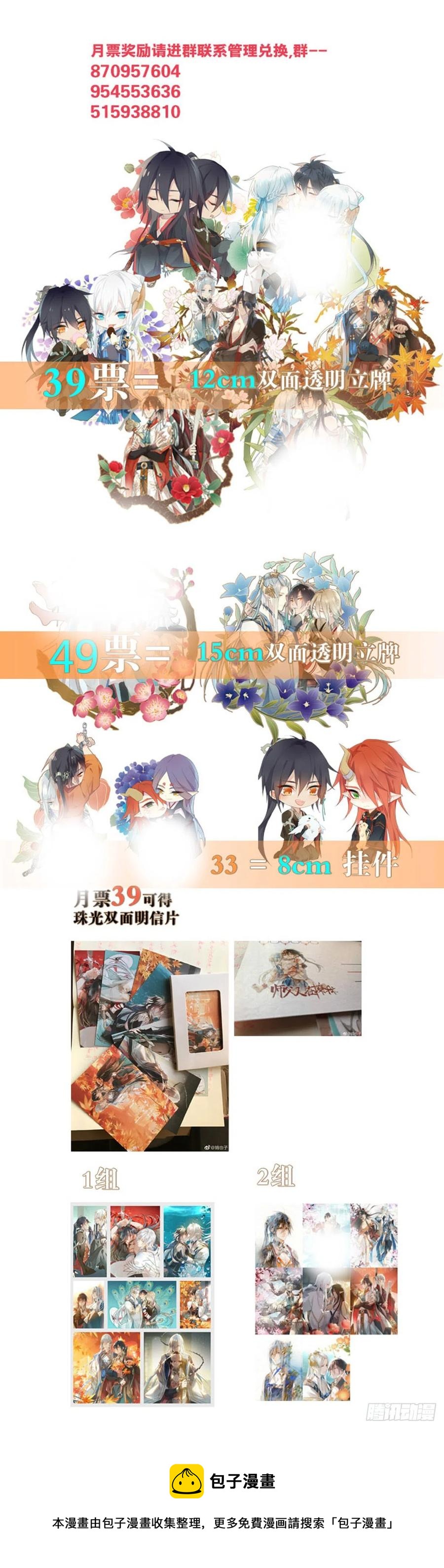 207 师父与弑父49