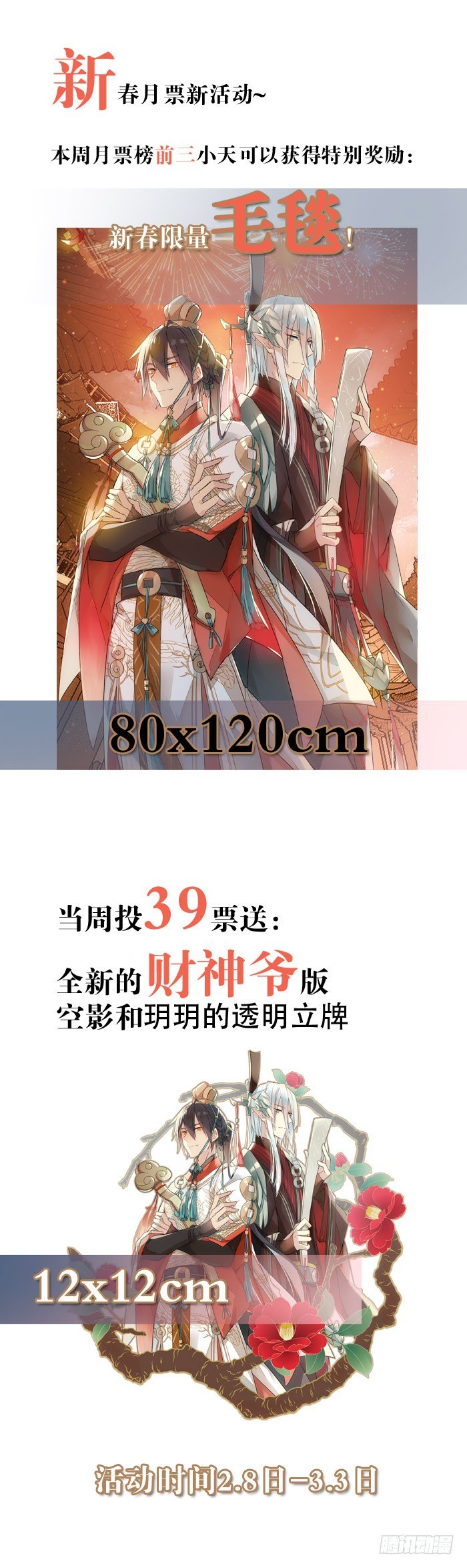46 干掉他们29