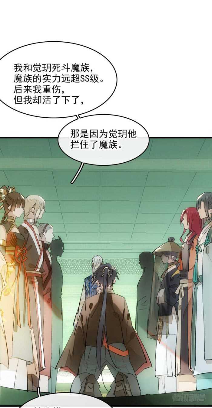 108 觉玥自杀1