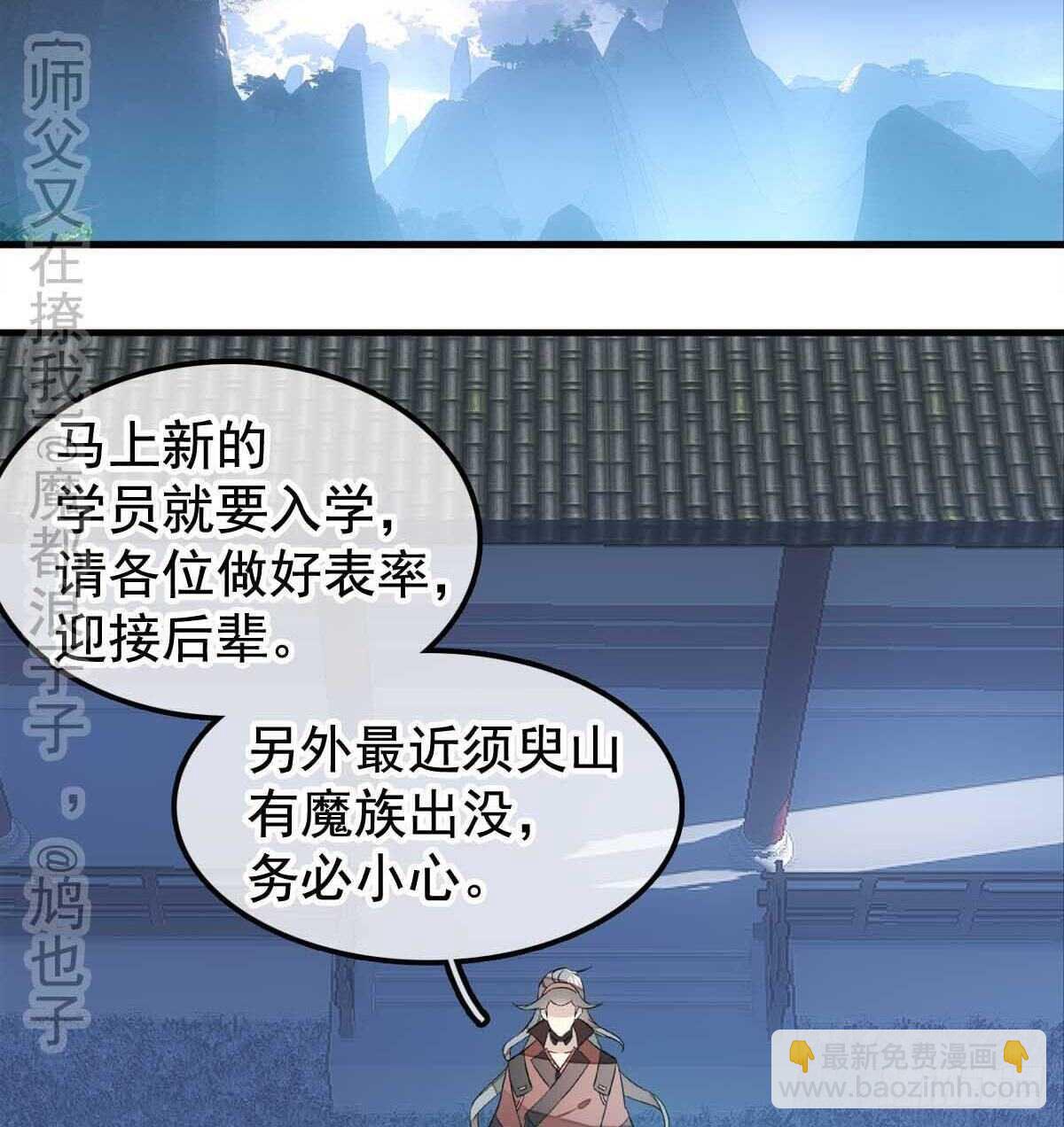 138 凤凰血18
