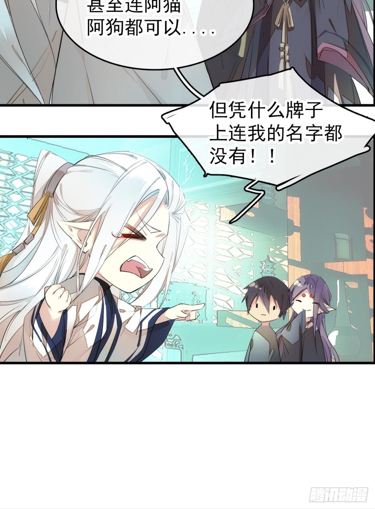 番外支线——鞘凰5选美4