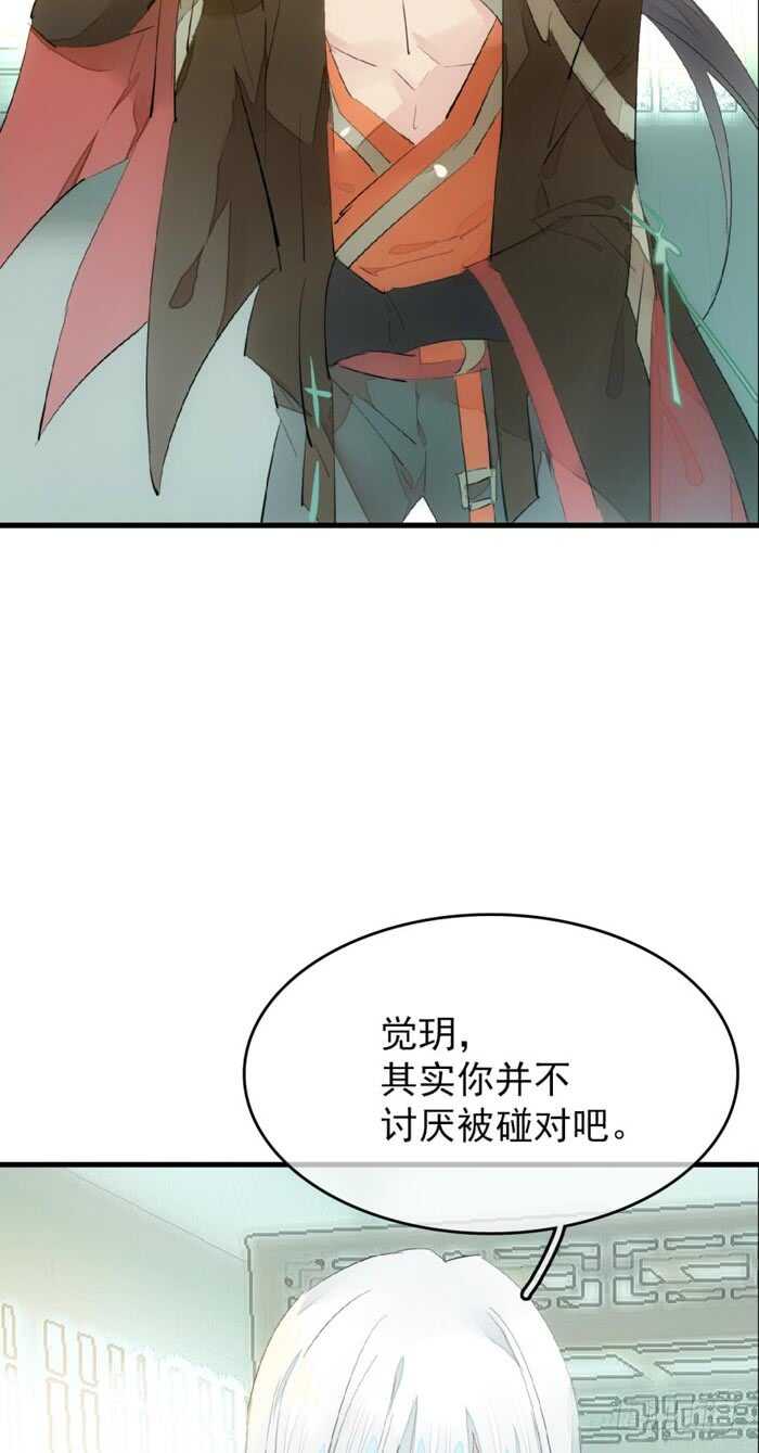 79 刎别19