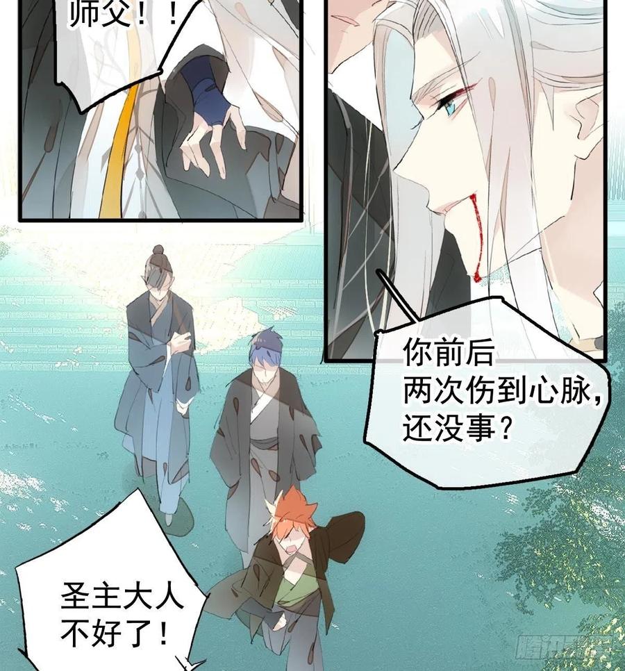 208 一日为师终身为父25