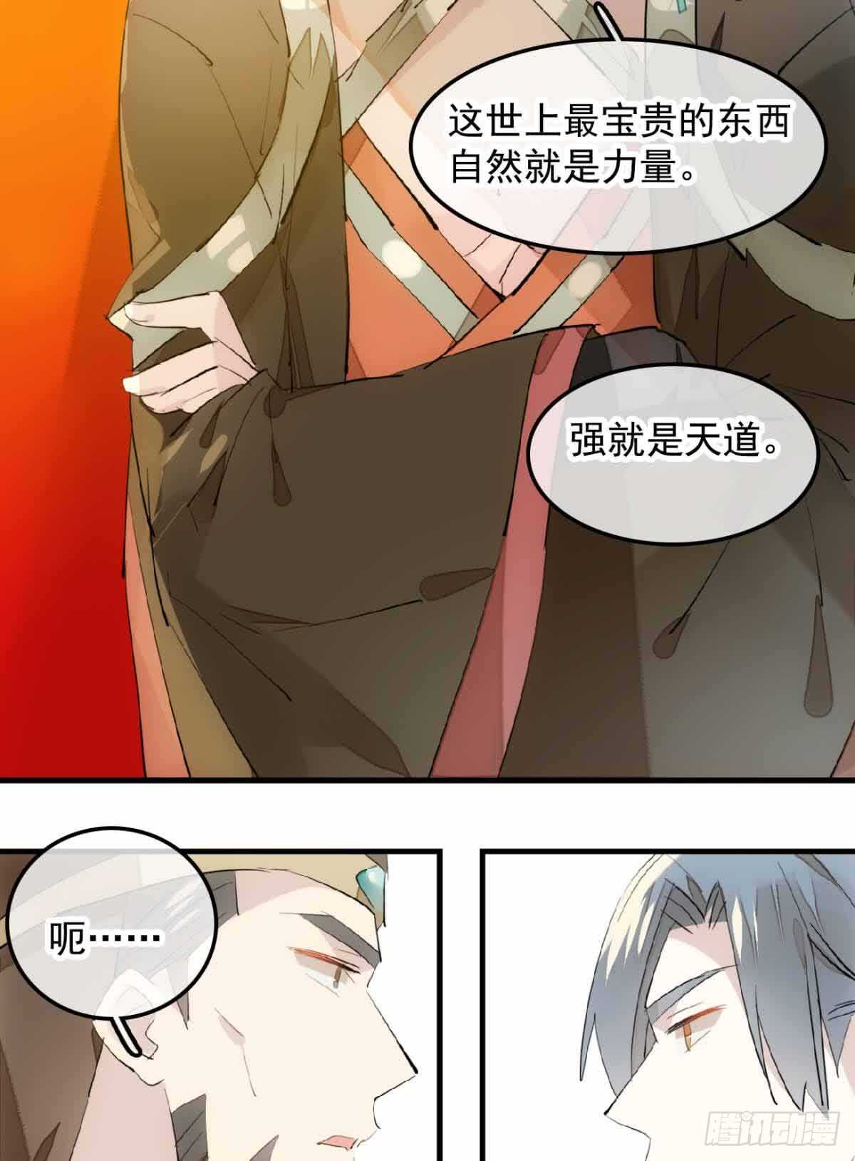 130 美人裙下有野兽18