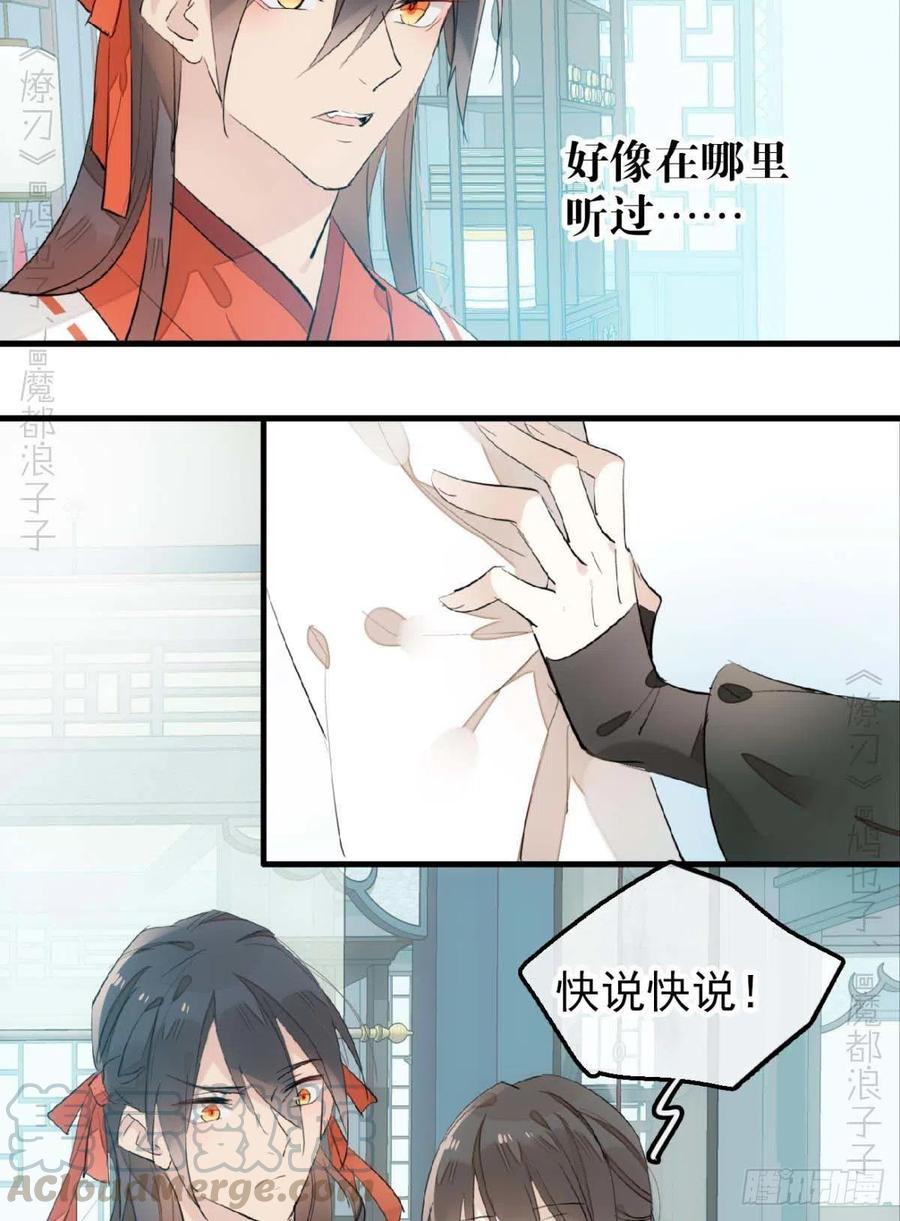 193 女装之误16