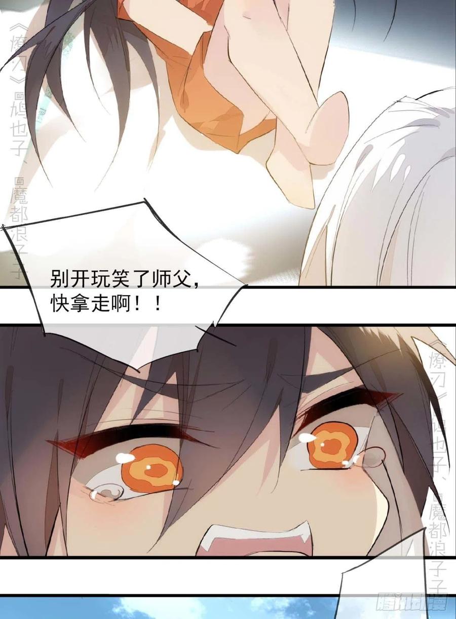 番外支线——鞘凰247