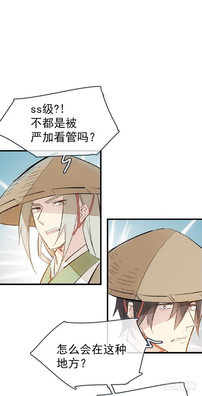 45 被抓住了5