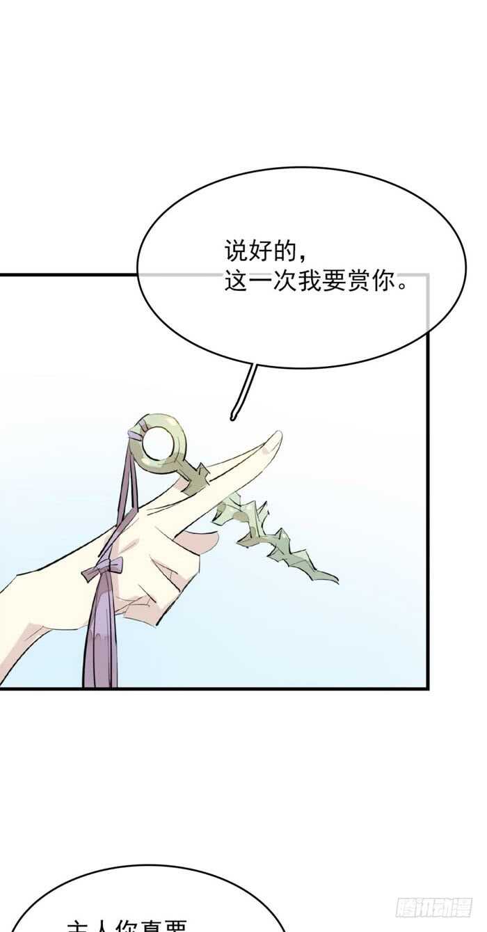 75 玩晕了9