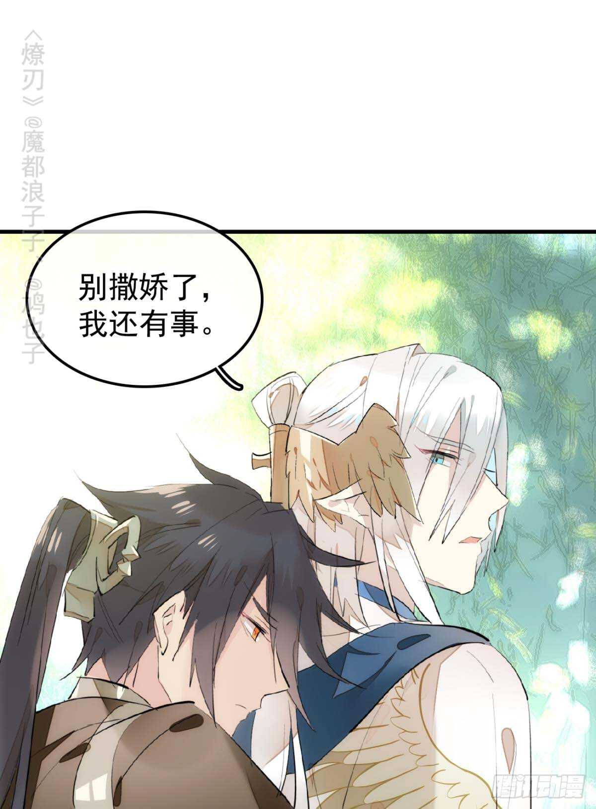 144 又睡了5