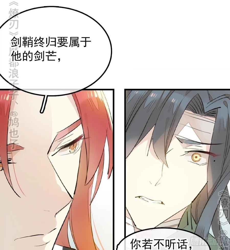 177 逆子x渣爹15