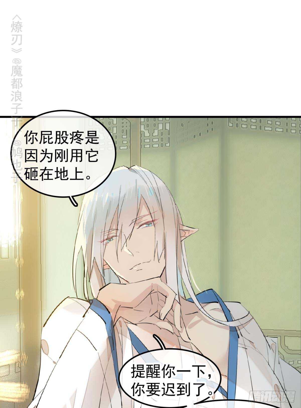 144 又睡了25