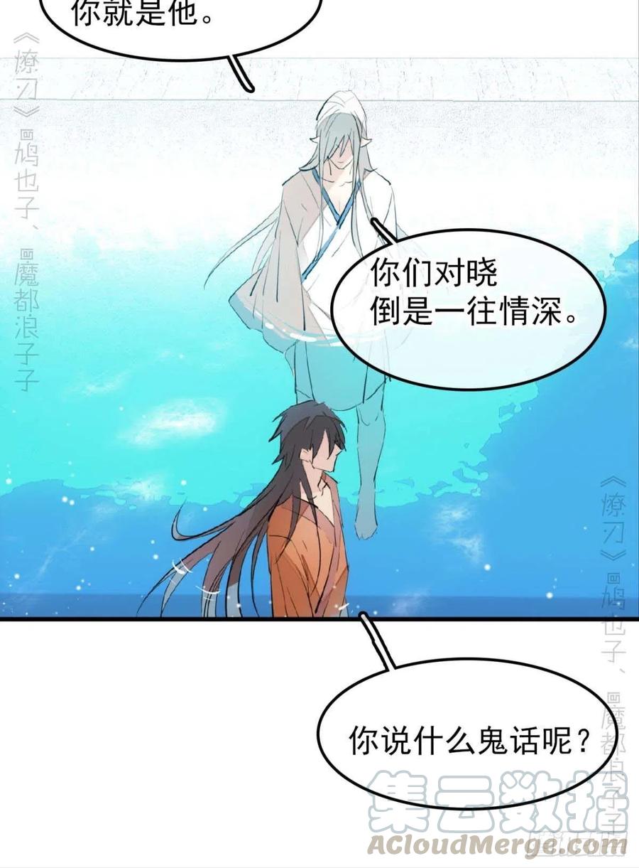 187  以色换命16