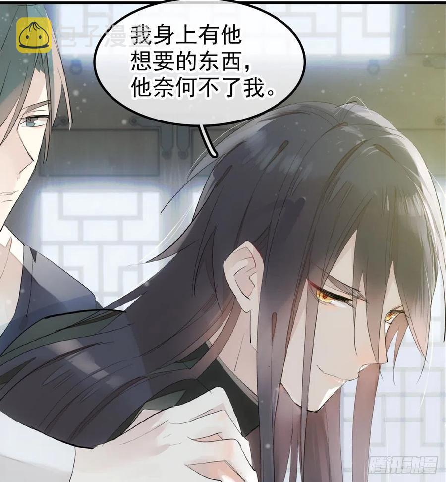 212 肖燎廖的结局37