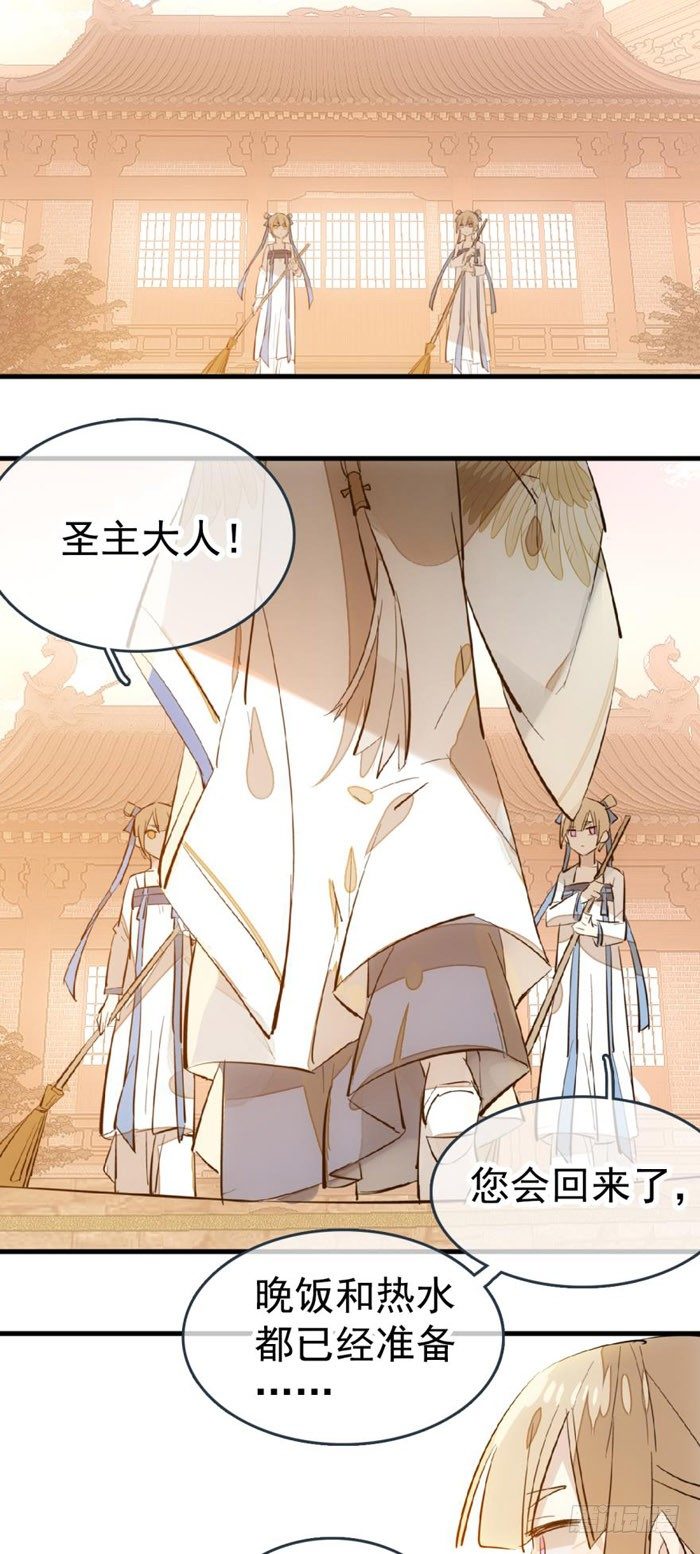 38 我不准你受伤2