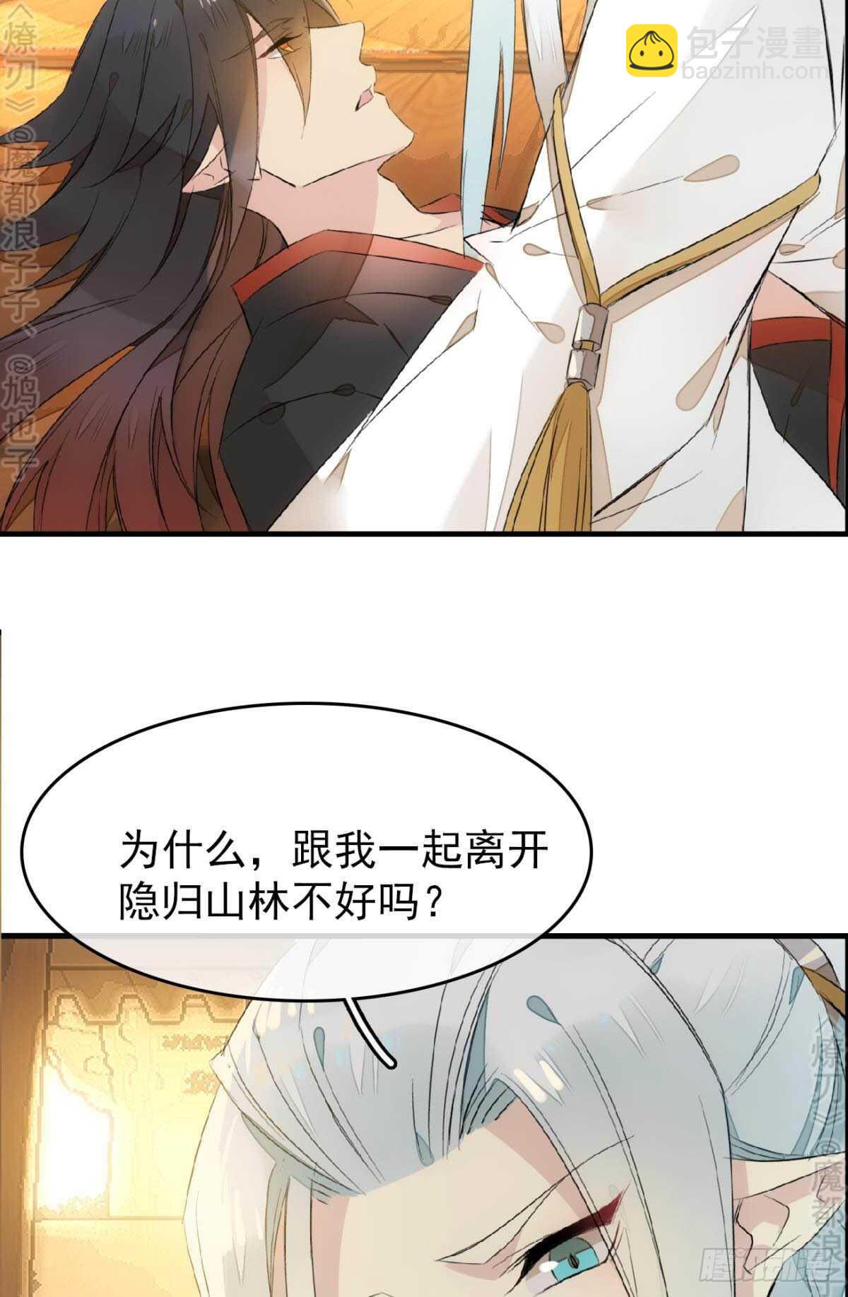 164 人质40