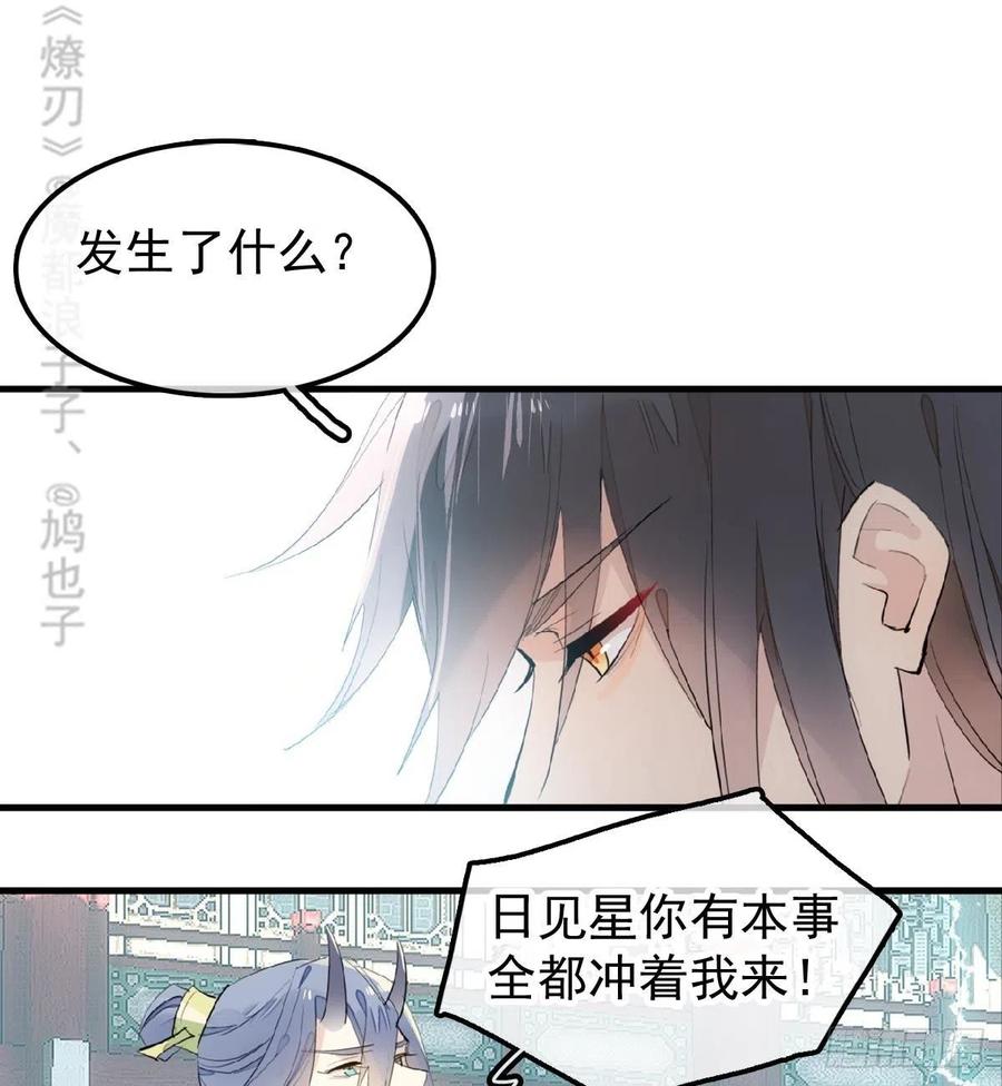 202  三人一起？4