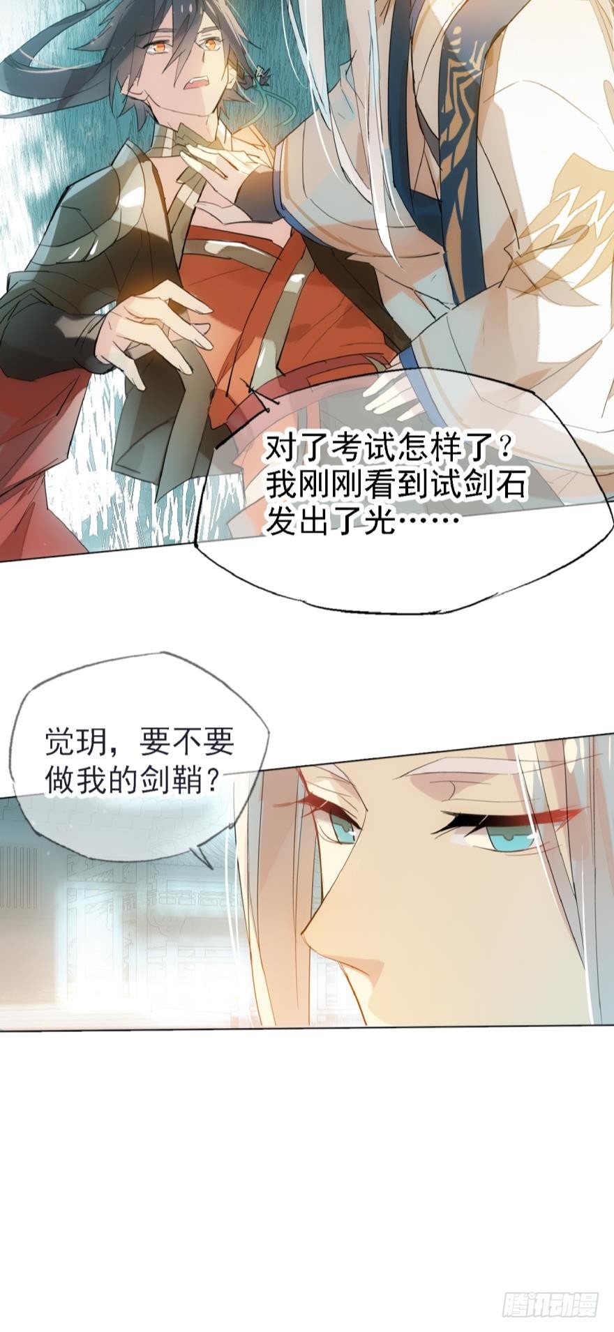 6儿时噩梦9
