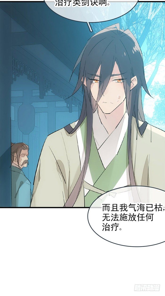 48 被抓14