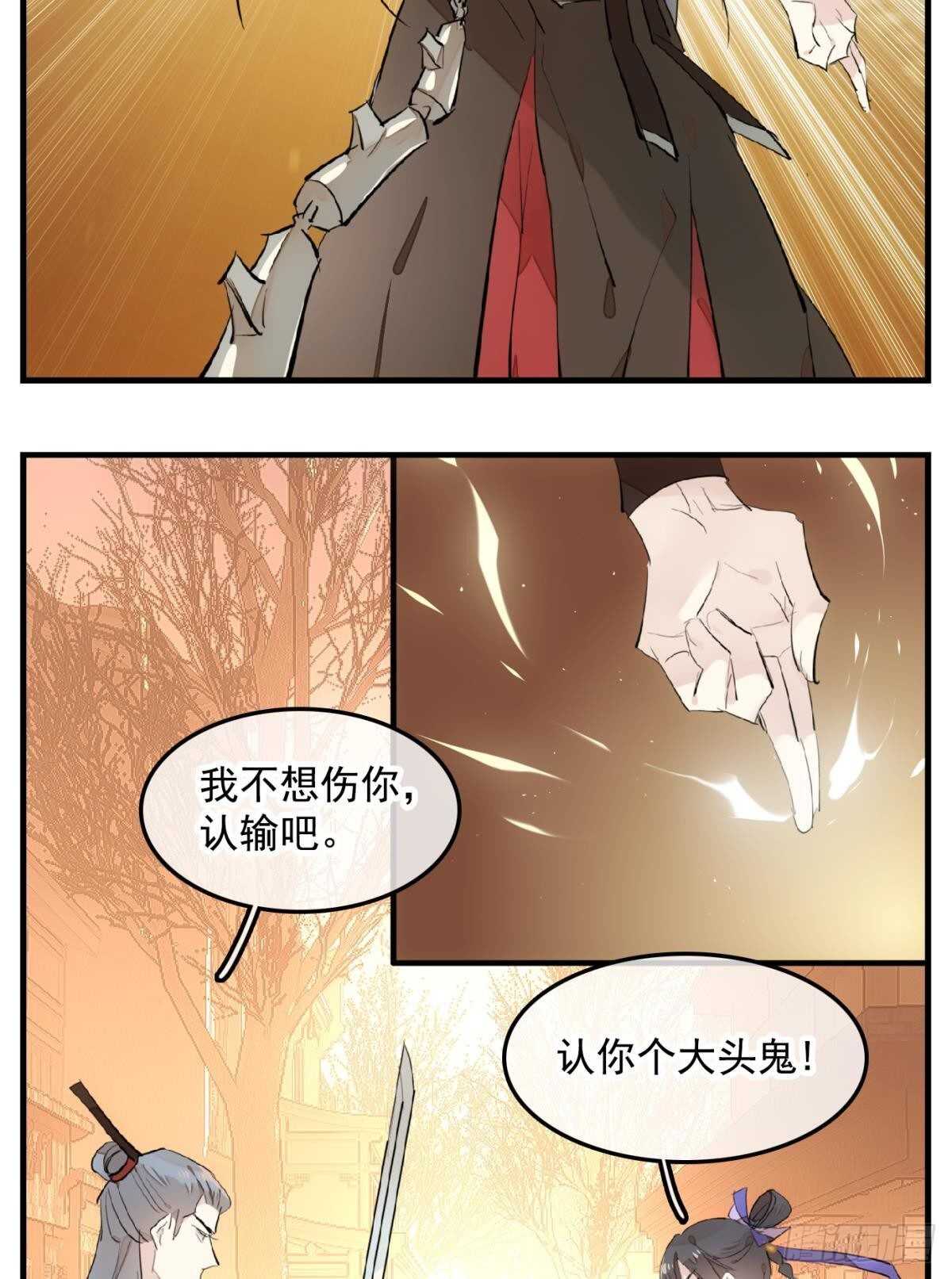 149 美女救英雄14