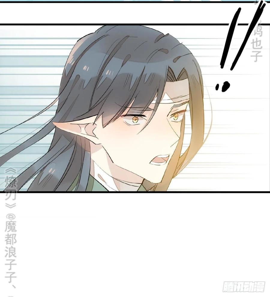 177 逆子x渣爹39