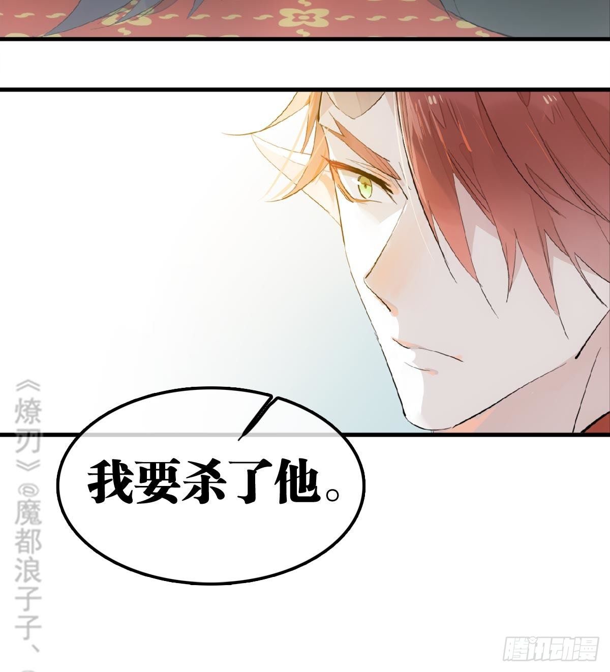 198 如何杀死老姬21