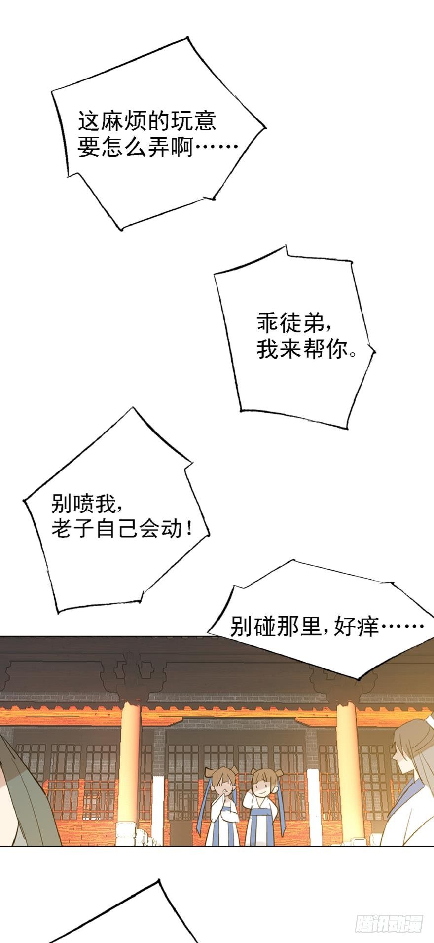 2比亲爹还亲13