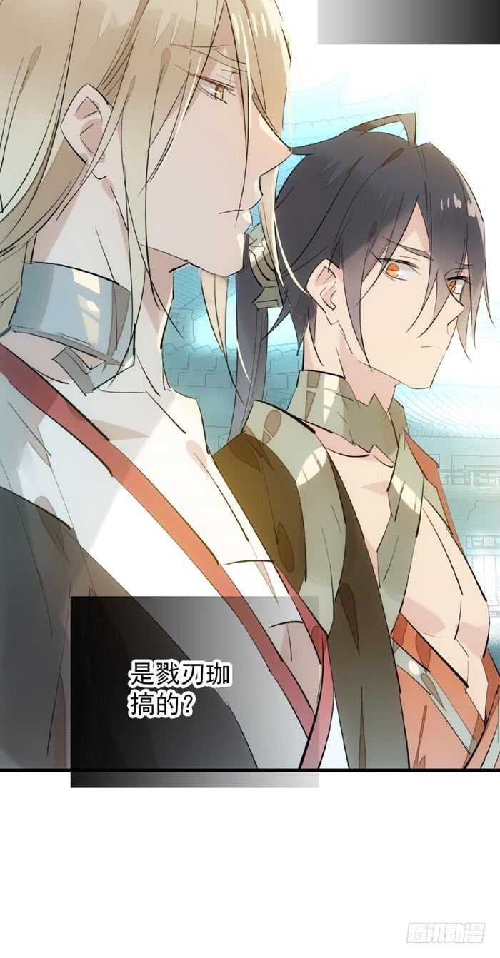 81 你是我的剑鞘吗28