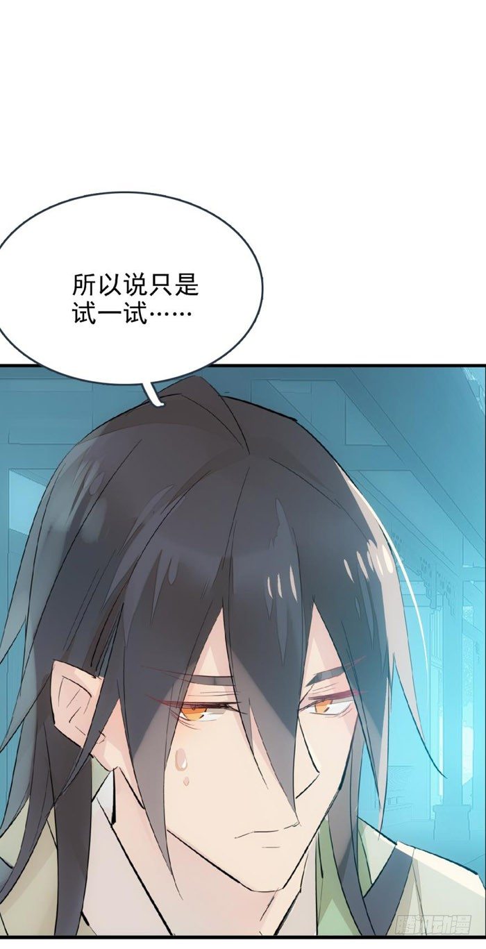 48 被抓21