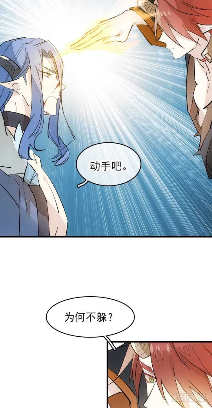 102 我的身体属于主人22